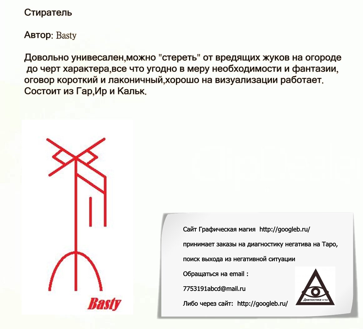 уничтожить врага. друг и враг. троцкий плакаты гражданской войны. стереть с лица земли.