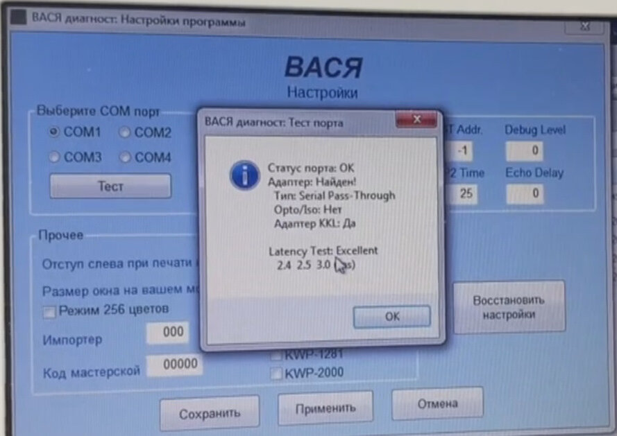 Адаптация заслонки вася диагност. Модуль 5f Вася диагност. Адаптация дроссельной заслонки VAG Вася диагност. Адаптация дроссельной заслонки VAG Вася диагност Туарег. Программа адаптация дроссельной заслонки.