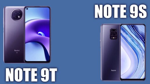 Xiaomi Redmi Note 9T vs Xiaomi Redmi Note 9S. Что лучше? Сравнение, подробный разбор и отзывы.