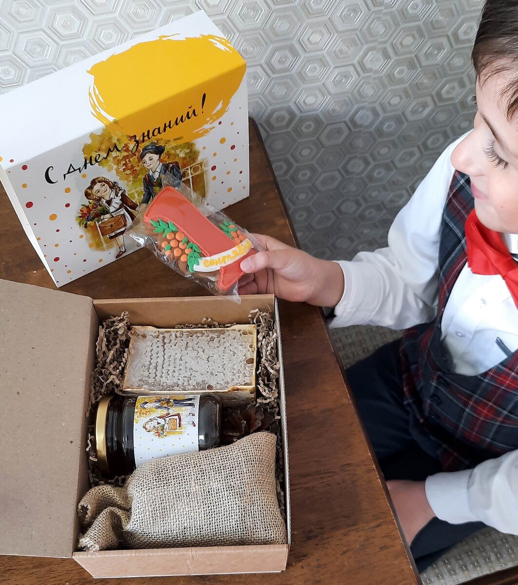 Радостный первоклассник рассматривает подарки. Фото автора.