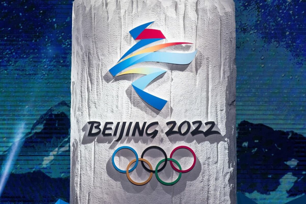 Пекин 2022