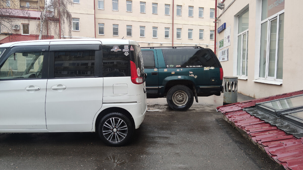 Почти одной длинны.