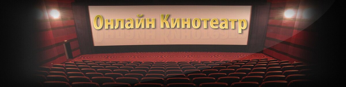 Взято из Я.Картинки