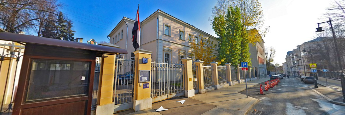 Посольство Египта 