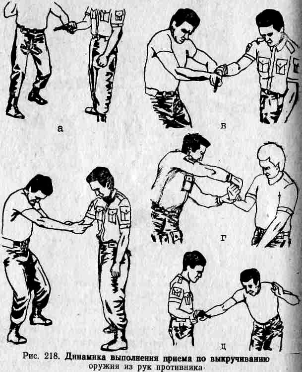 захват армейский рукопашный бой. боевые приёмы для самообороны. обезвредить противника. рукопашный боц фейнберна. рукопашный бой система кадочникова.