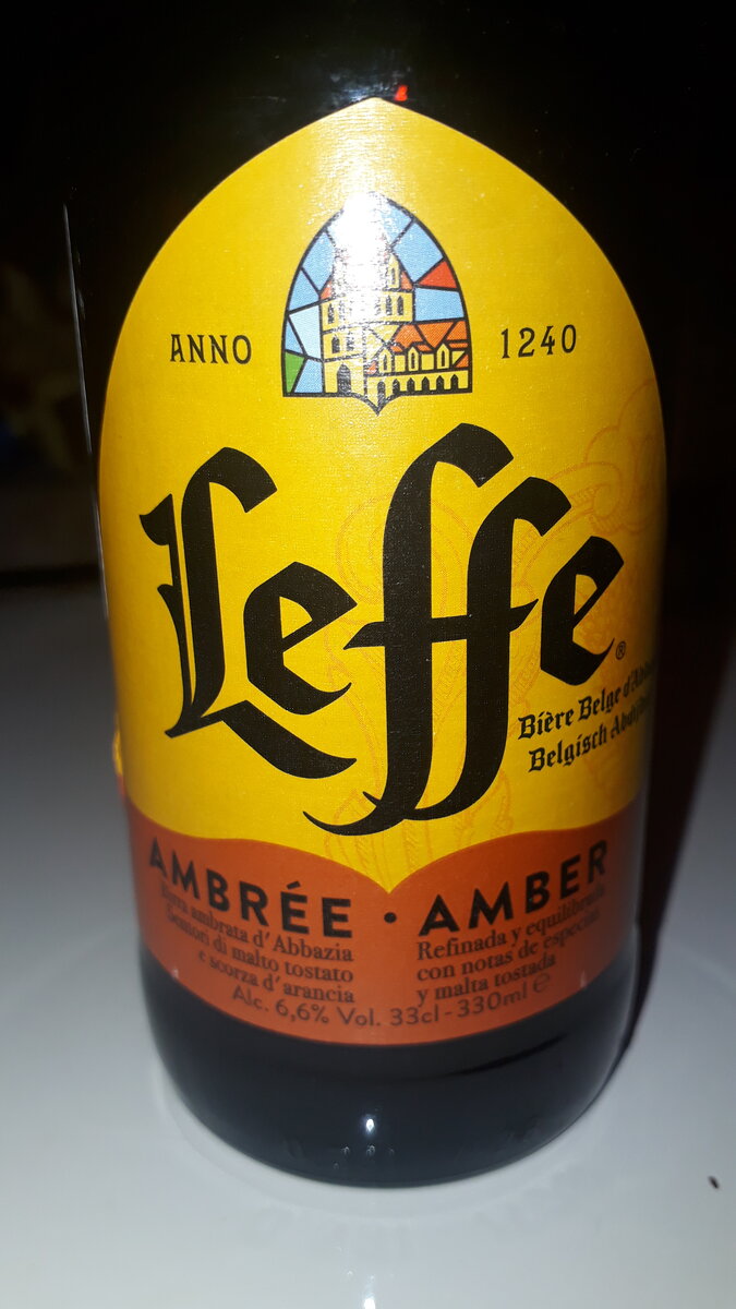 Здравствуйте, дорогие друзья! Сегодня о распространённом в магазинах России, бельгийском пиве Leffe. В этом обзоре - дегустация Leffe Ambree из супермаркета Верный.-2
