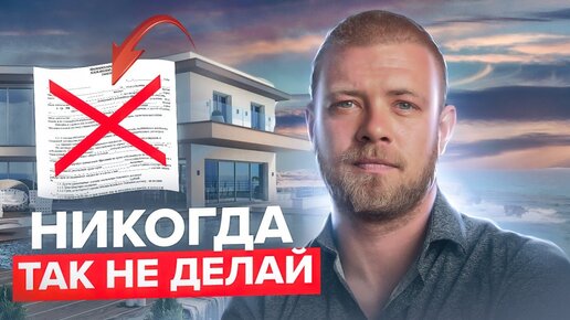 Белый город переезд дзен последнее видео