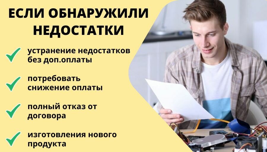 Как составить претензию на некачественное оказание услуг и вернуть деньги |  Юрист в Архангельске Шадрин Андрей Евгеньевич | Дзен