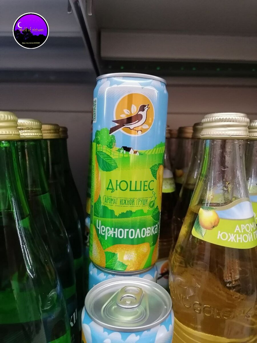 #Worldofpictures #Черноголовка #Новинка 