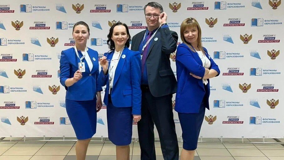    Сразу две команды представят Югру в финале конкурса «Флагманы образования. Школа»