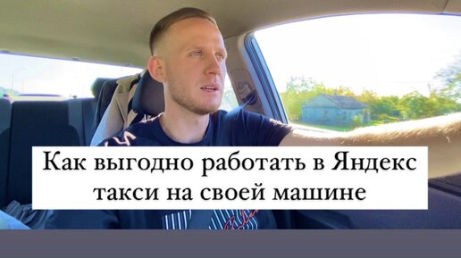 Новые видео из категории В такси