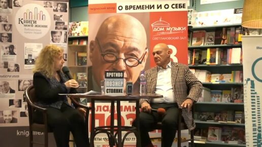 Про Лескова, «Левшу» и Рубенса