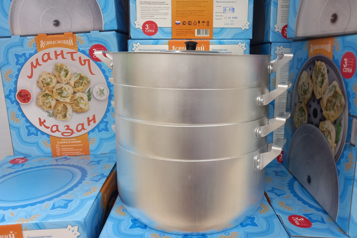 Манты казан (фото автора)