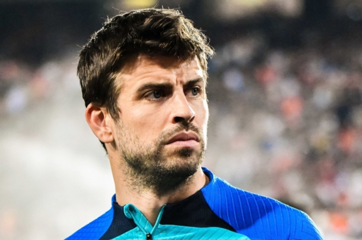    Пике объявил о завершении футбольной карьеры