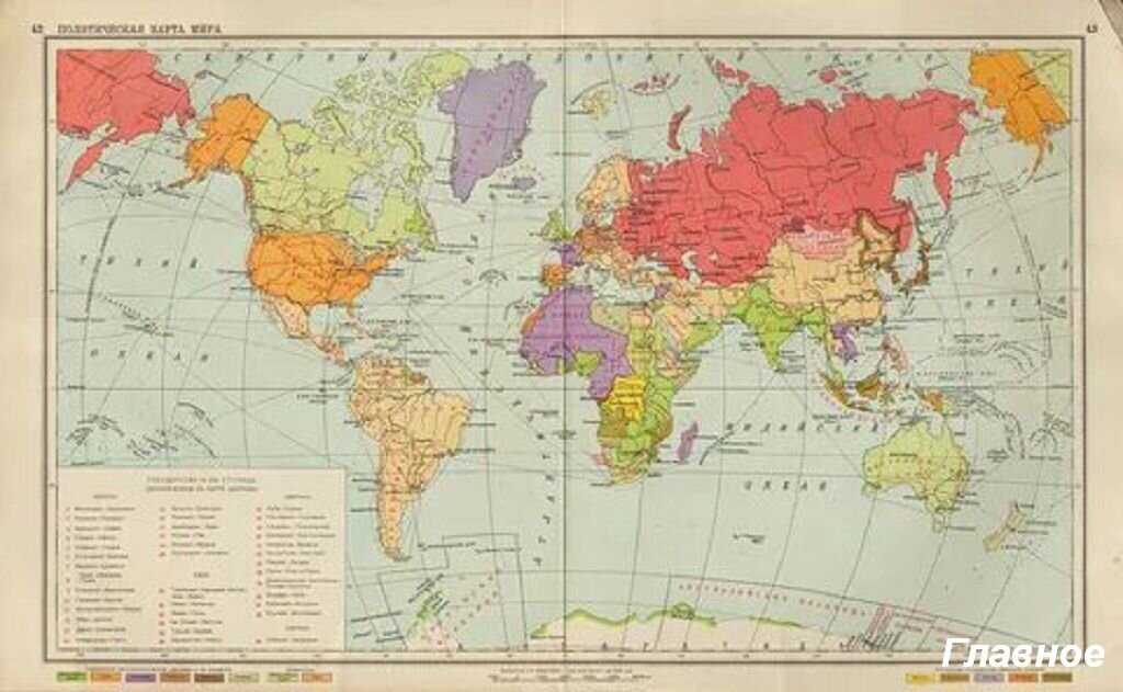 Политическая карта 1980 год. Иллюстрация из открытых источников