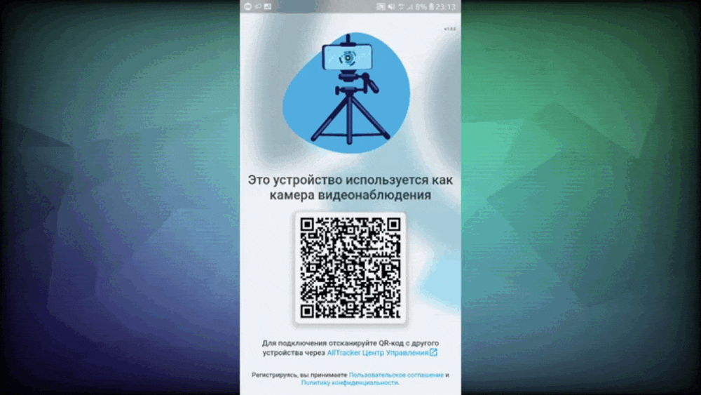 Установка очень простая и занимает всего секунд 30 на 1 устройство.