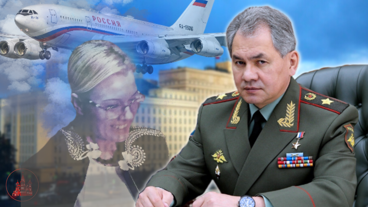 Елена Шебунова и Сергей Шойгу