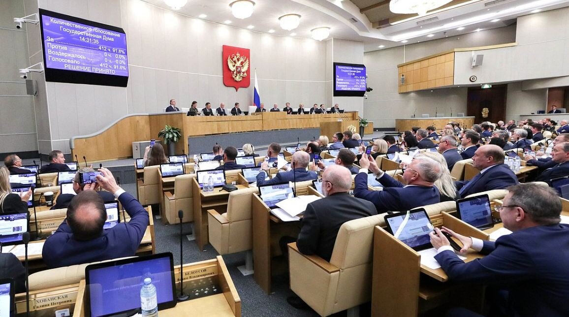 пленарное заседание Государственной думы РФ 03.10.22 года