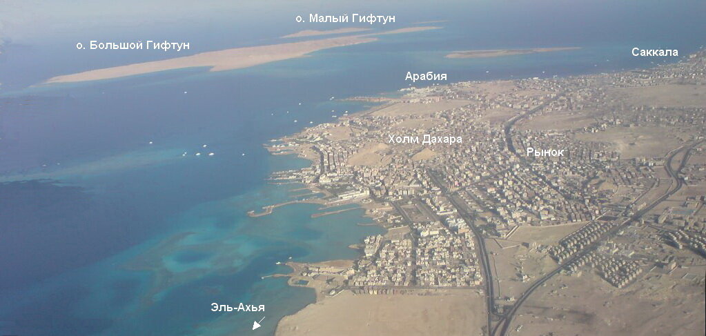 Дахар и окрестности