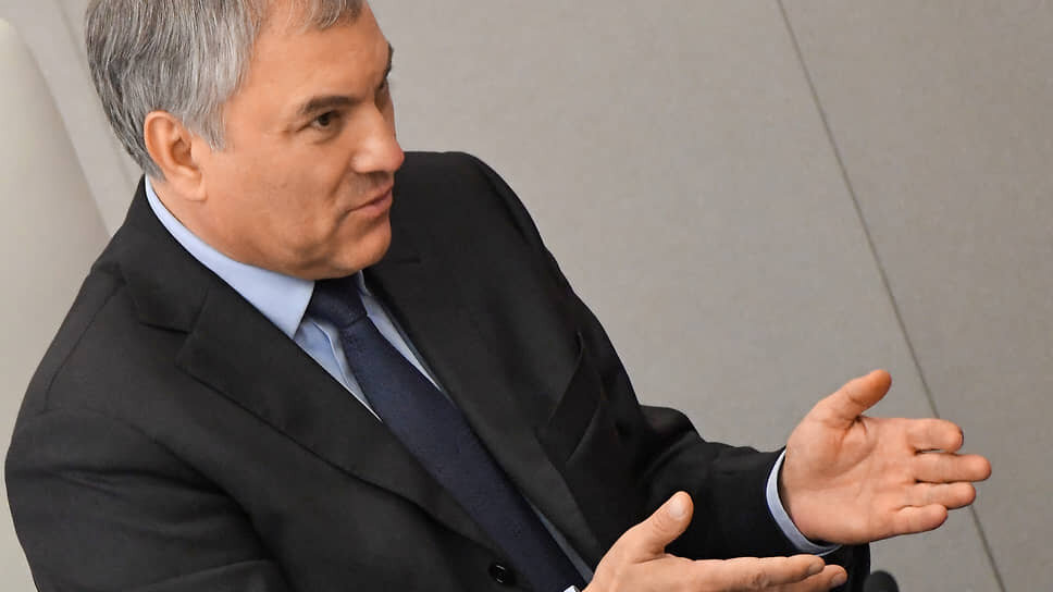 Фото: Дмитрий Духанин / Коммерсантъ📷Вячеслав Володин