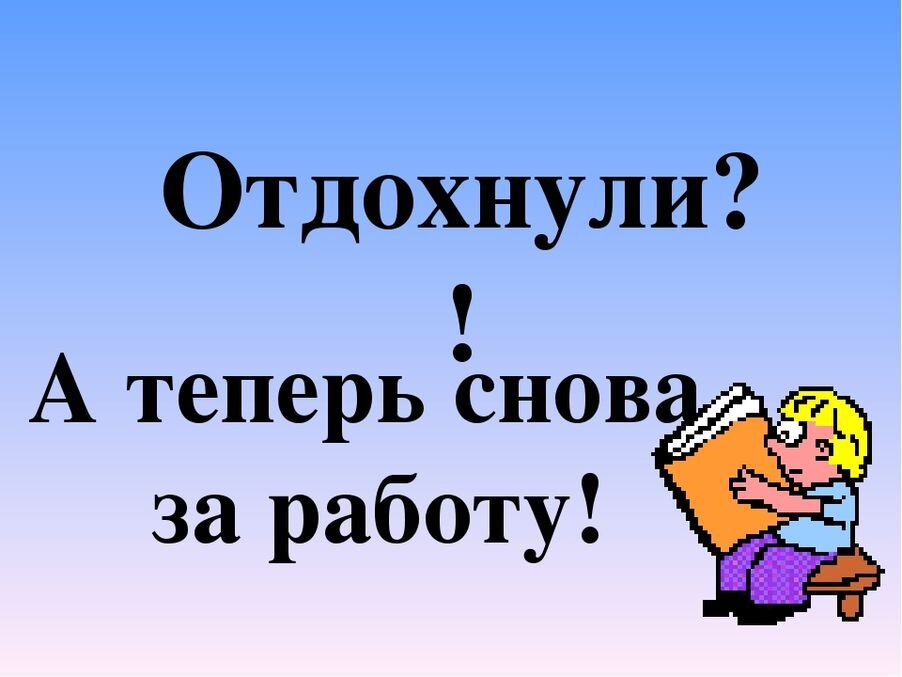 Картинка из интернета.