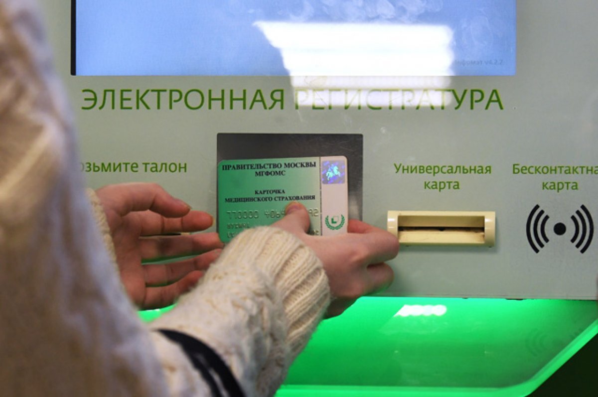    Три важных вопроса про цифровой полис. Как пользоваться новым документом?