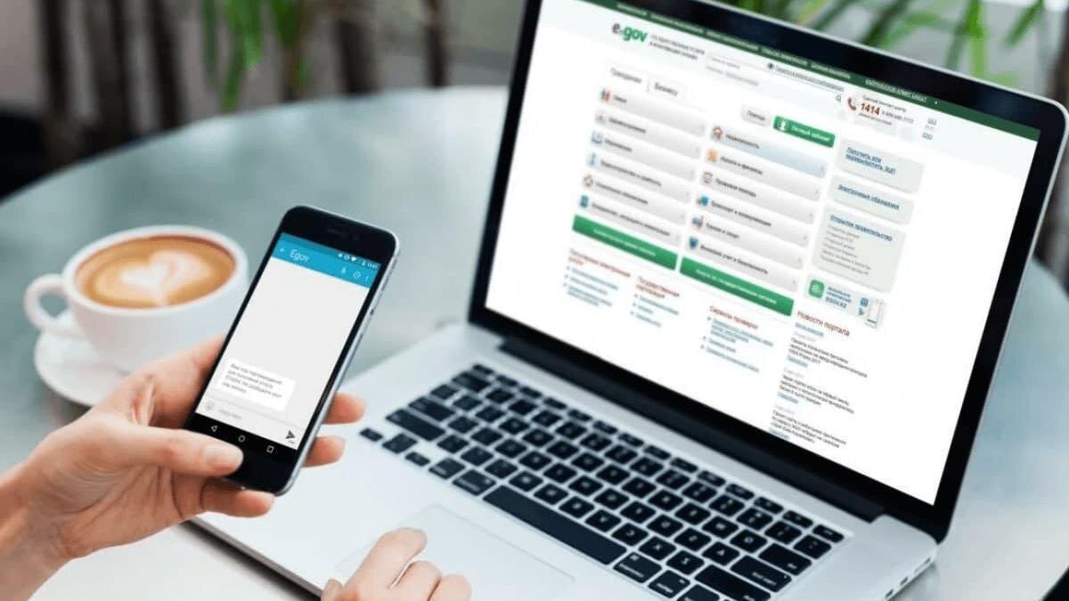    Ноутбук с открытым сайтом электронного правительства:ortcom.kz