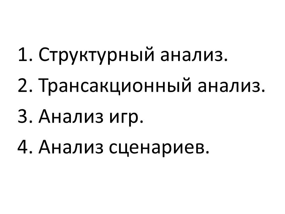 Этапы диагностики