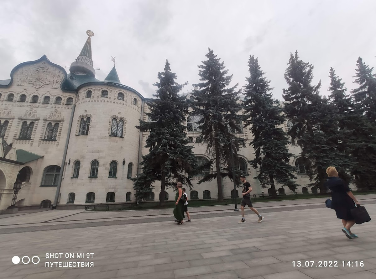 Нижний Новгород. Государственный банк. Фото автора