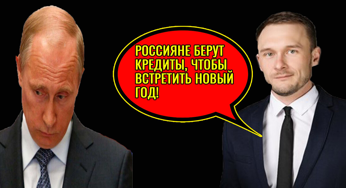 Путин и Африканов