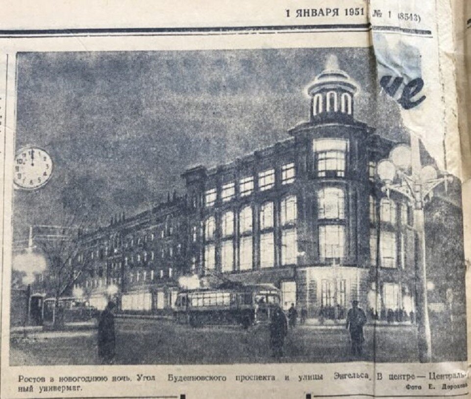     Главные ростовские новогодние "куранты" располагались на здании ростовского ЦУМа. Фото: предоставлено Оксаной МОРДОВИНОЙ.