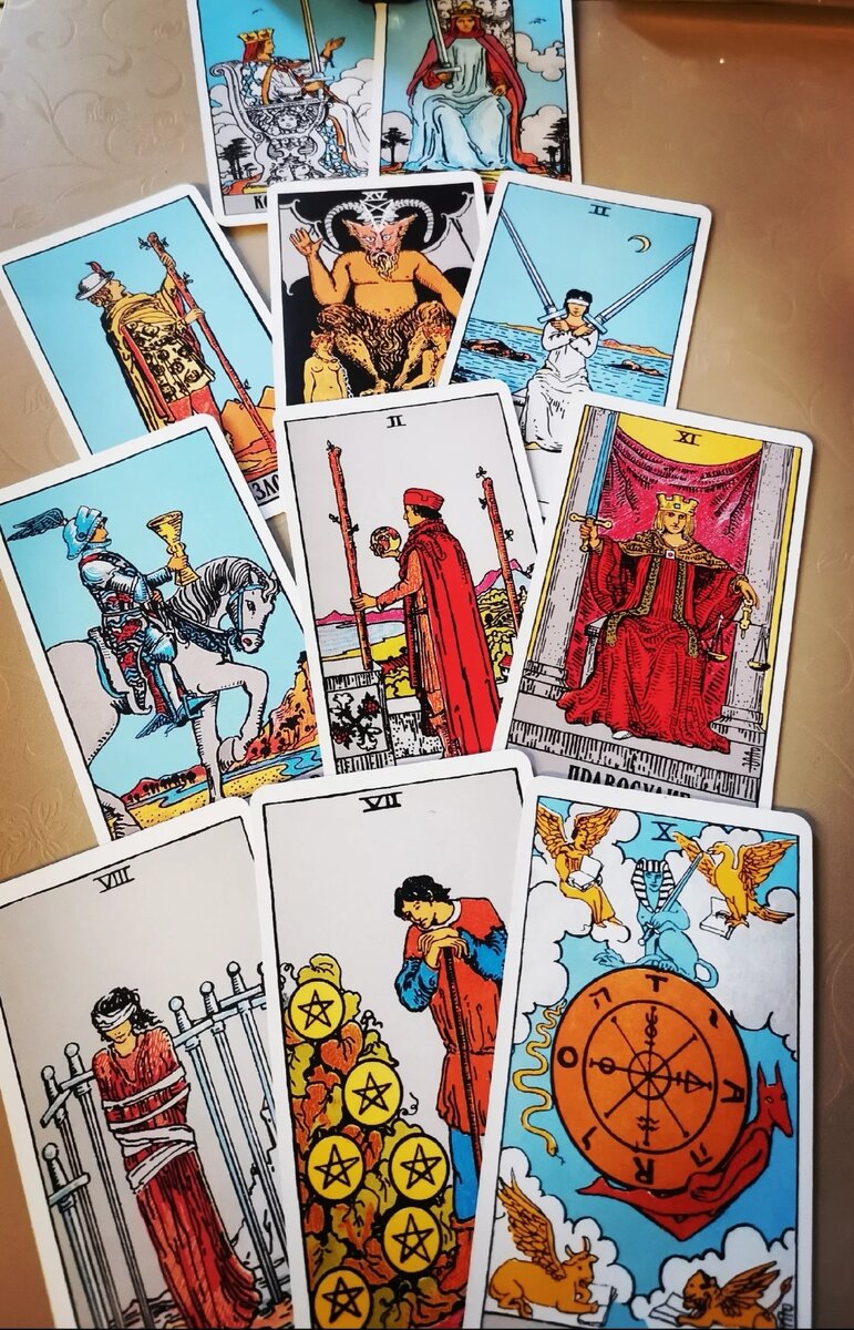 Таро Райдера Уэйта 