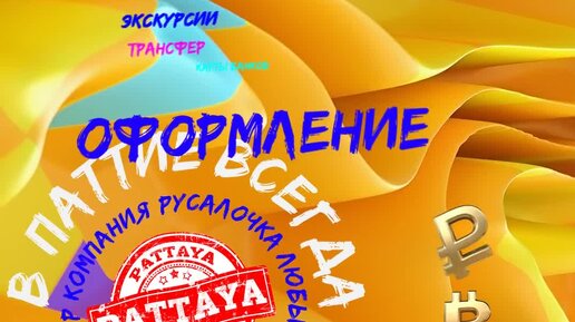 Обмен батов