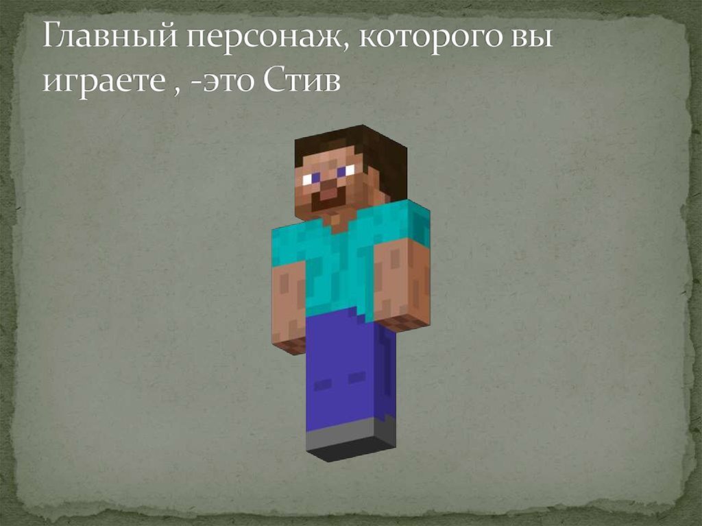 Взято с Яндекс.картинки