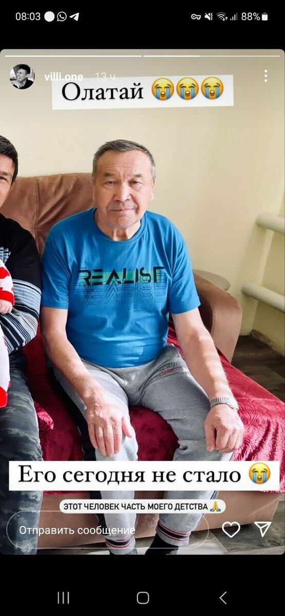 Фото: ©  социаль челтәрләр