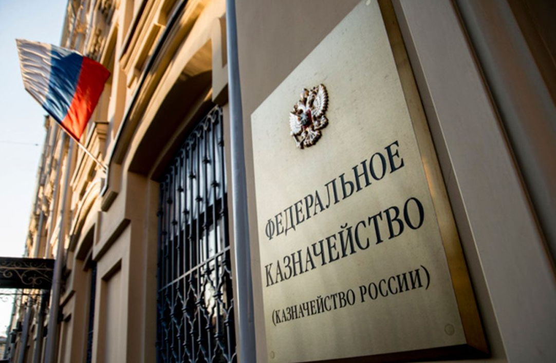 ​Оператор колл-центра в Управление Федерального казначейства по г. Москве