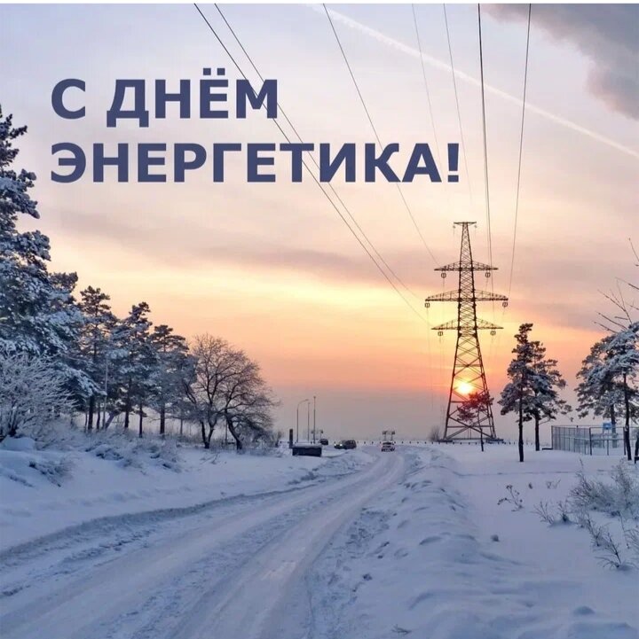 Фото из инета