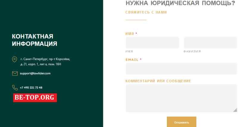 Возможность снять деньги с "ЮРИДИЧЕСКАЯ ФИРМА ЗНАК" не подтверждена.