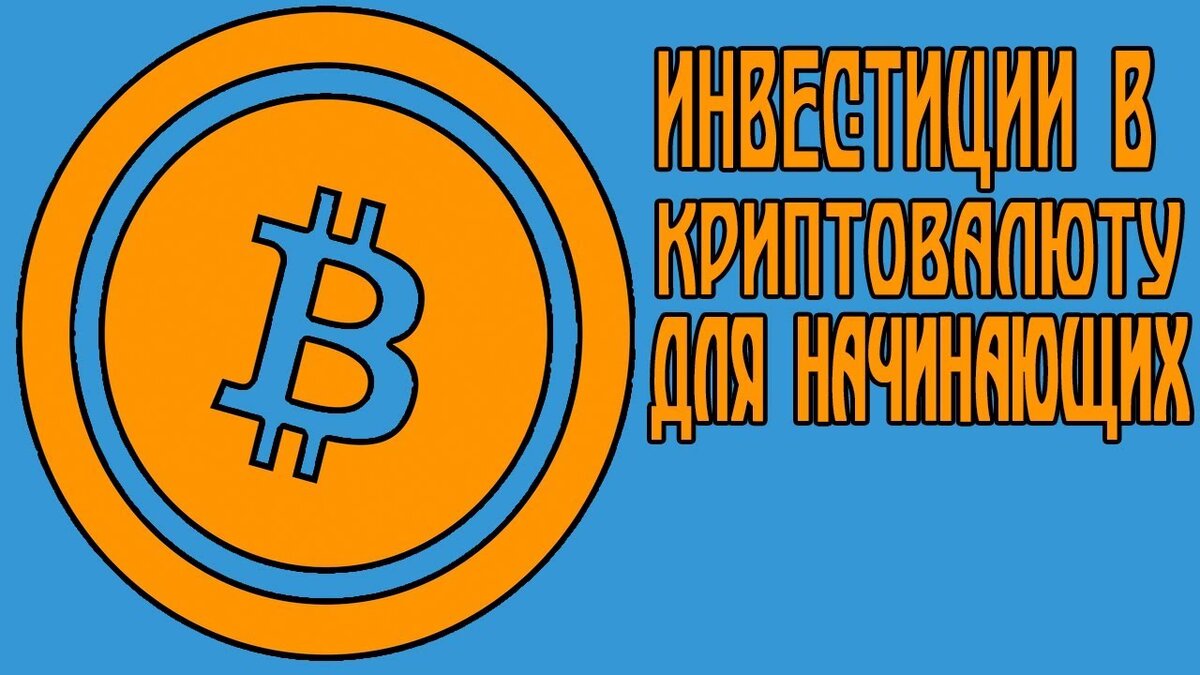 Полное руководство