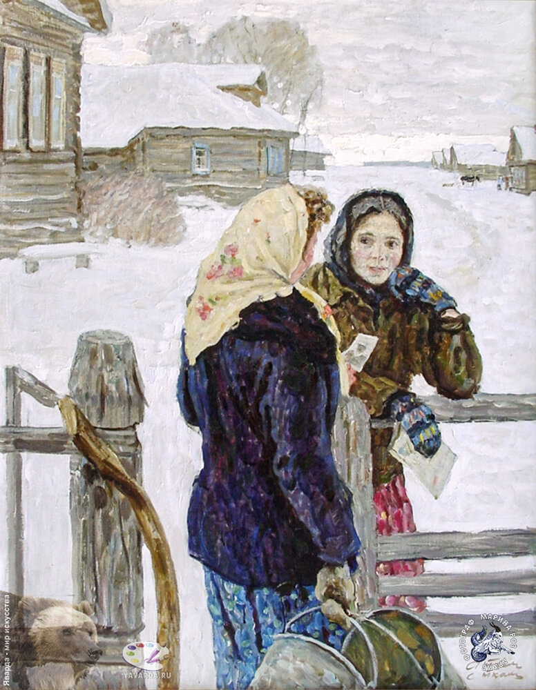 Сергей и Алексей Ткачевы "Подруги". Источник: https://yavarda.ru/brotherstkachev.html