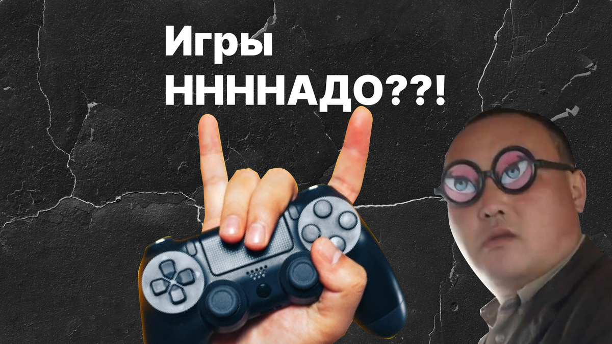 Я сам являюсь Haloboy’ем и выбираю x-box, а вы? Считаете что PS5 лучше? Напишите об этом в комментариях! 
