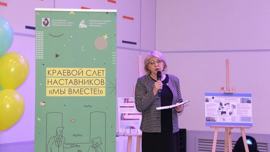     В нем приняли участие более 100 координаторов, кураторов и участников наставнической деятельности образовательных организаций региона.