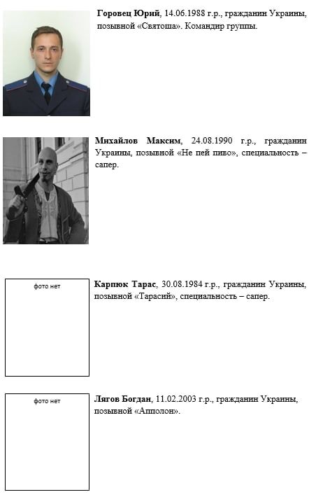    Фото: ФСБ России Ирина Мудрых