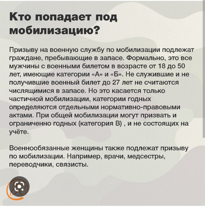 Фото с просторов