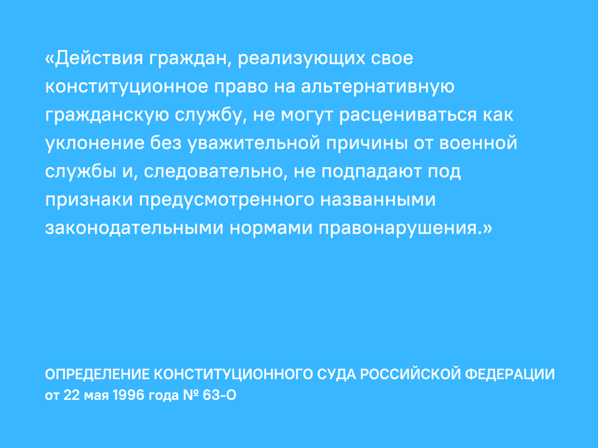 Заявление о мерах предварительной защиты образец. Заявление на альтернативную службу образец. Заявление о принятии меры предварительной защиты образец.