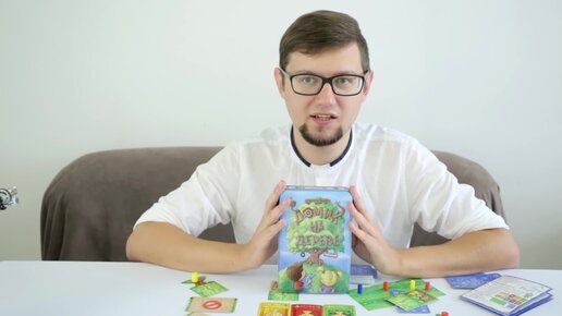 Настольная игра «ДОМИК НА ДЕРЕВЕ» Обзор Best Treehouse Ever. Boardgame review