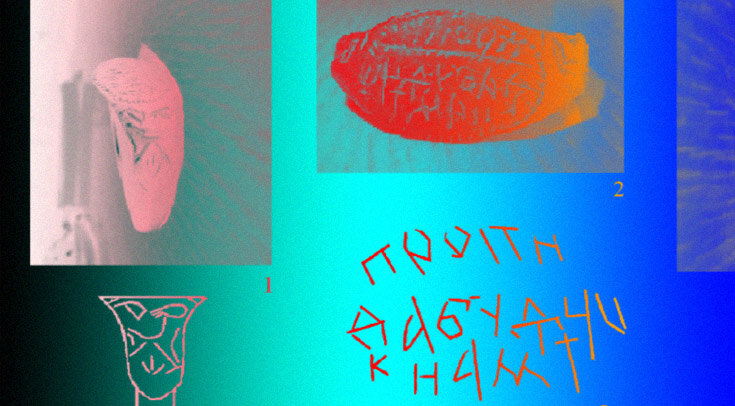   Владимир Винничек и др. / Археология Евразийских степей, 2022