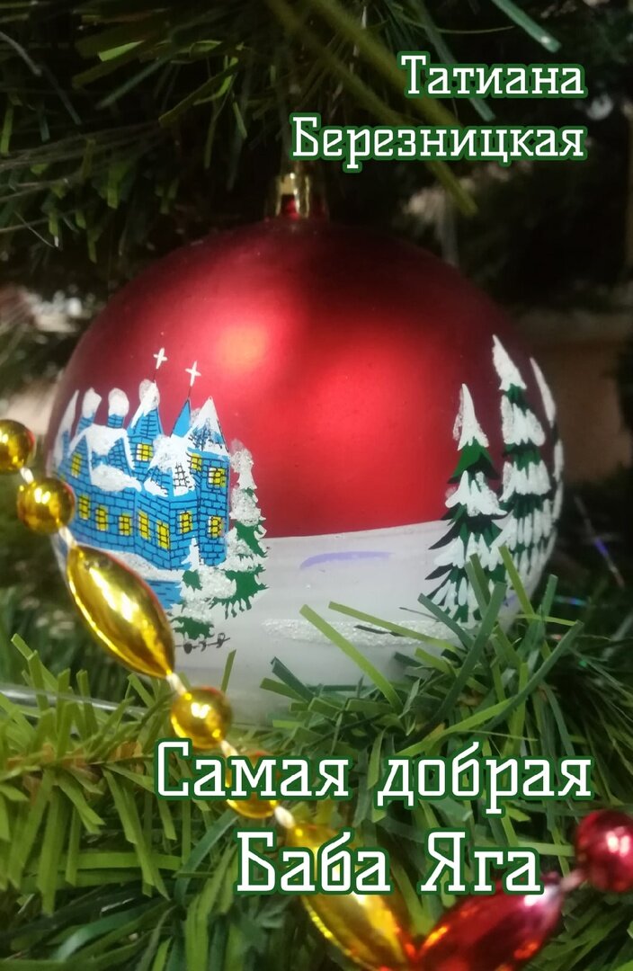 Фотография из личных архивов