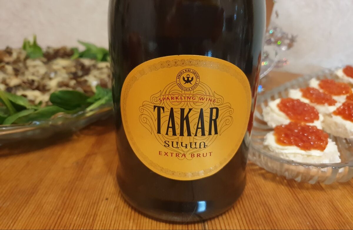 Армянское вино Takar Extra Brut