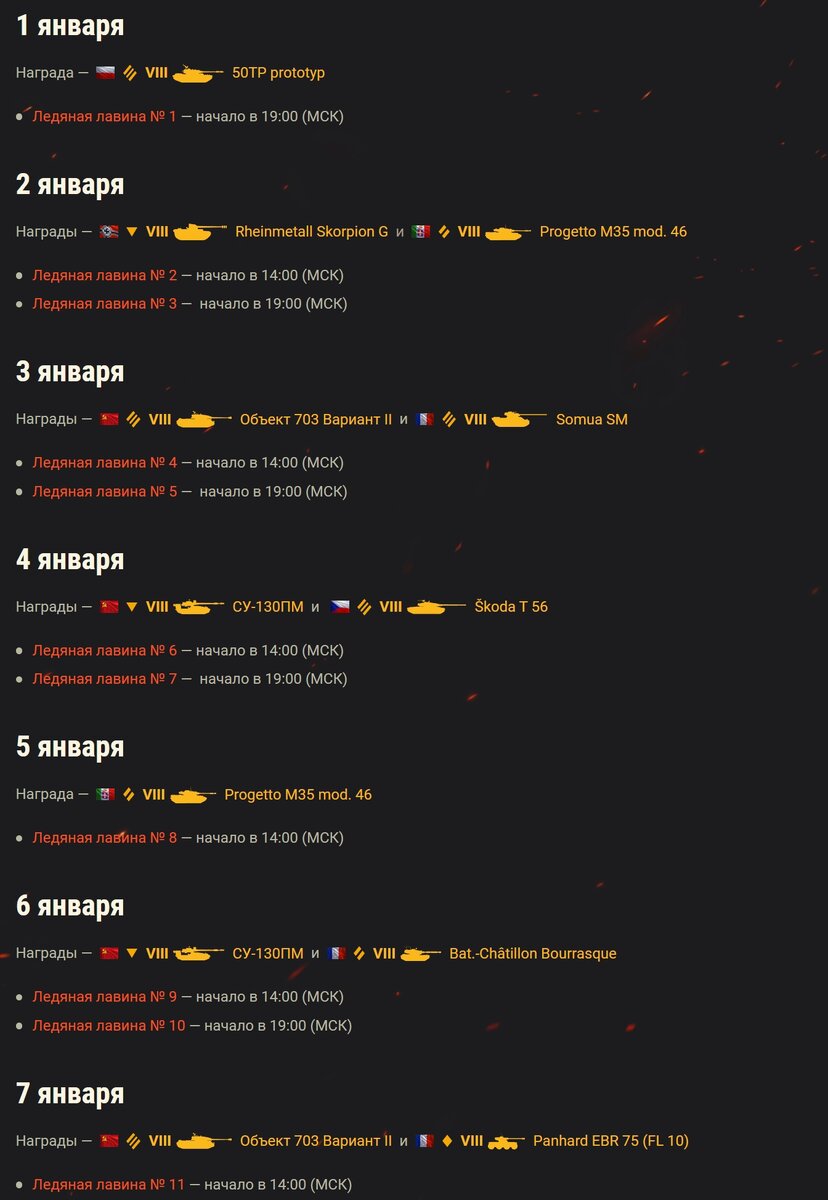 Листайте вправо, чтобы увидеть больше изображений